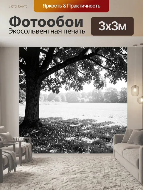 Фотообои Дерево у тихого озера