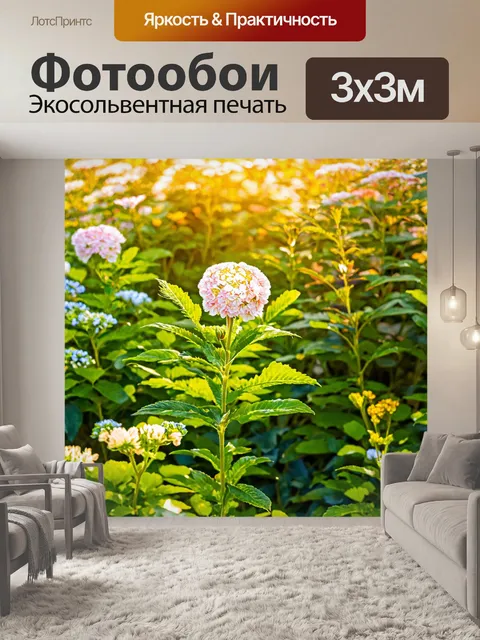 Фотообои цветущий сад в лучах утреннего солнца