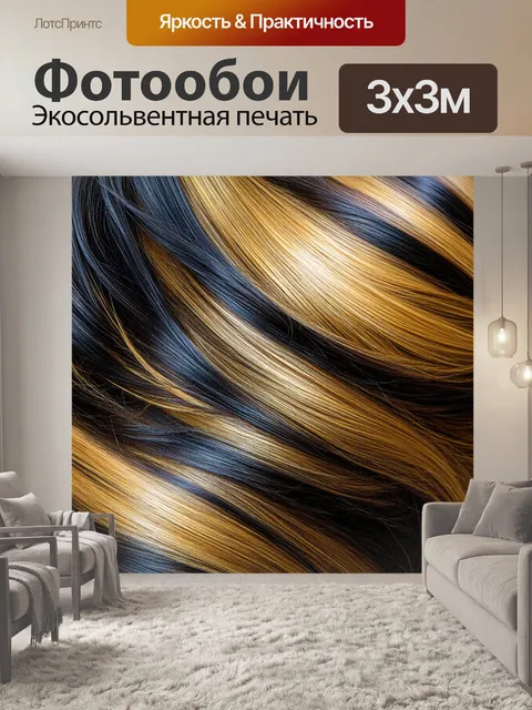 Фотообои сцена, где волосы используются как кисть для создания живописного стиля, в технике креативного…