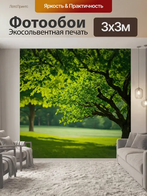 Фотообои зеленые в стиле арт-нуво, передающие ощущение вековой природы через реалистичные изображения деревьев и листвы