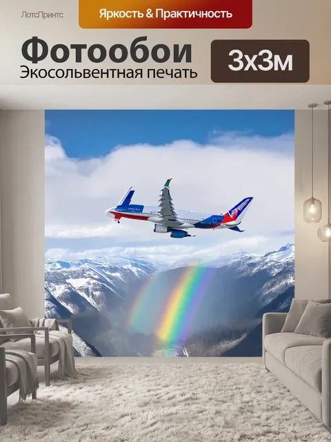 Фотообои самолет, пролетающий над снежными горами с яркой радугой