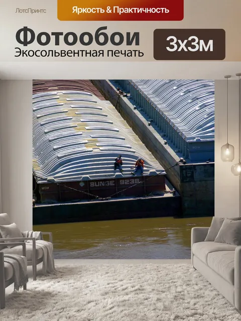 Фотообои Баржи на реке арканзас