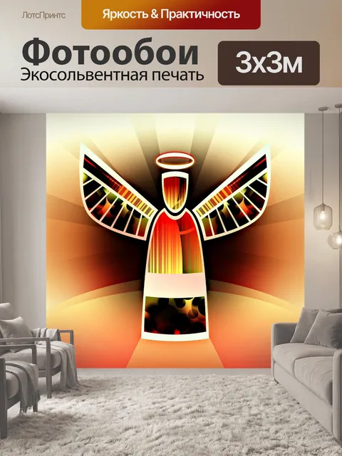 Фотообои Ангел