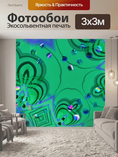 Фотообои Зеленая текстура