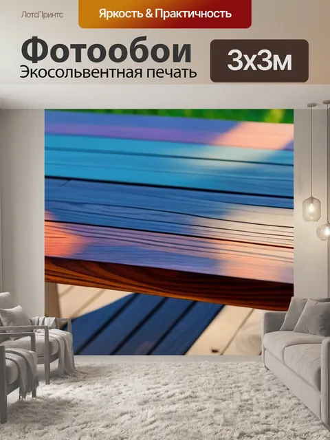 Фотообои уютный деревянный стол на открытом воздухе