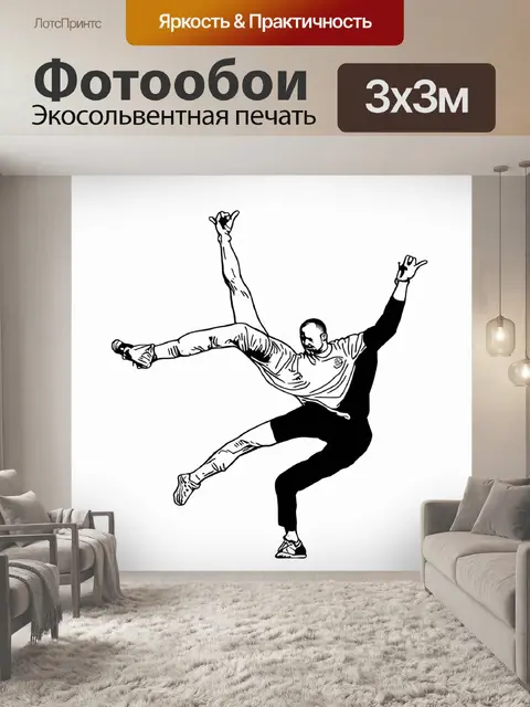 Фотообои минималистичный черно-белый рисунок