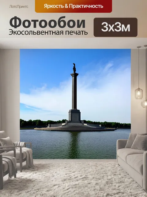 Фотообои памятник в волгограде, величественно возвышающийся над водами реки, с нежными облаками на фоне