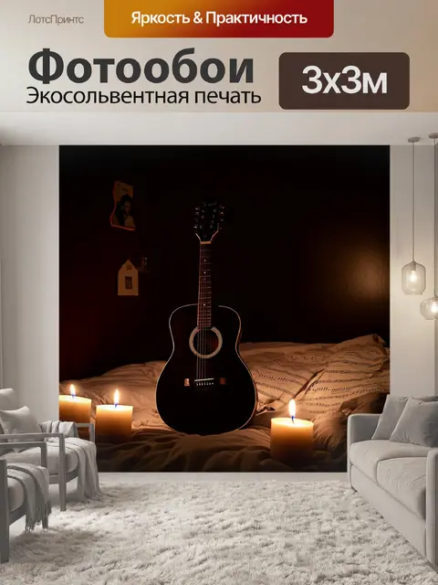 Фотообои темная комната наполнена таинственной атмосферой