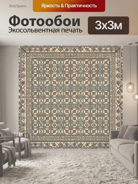 Фотообои Орнаментальная рама с крестами