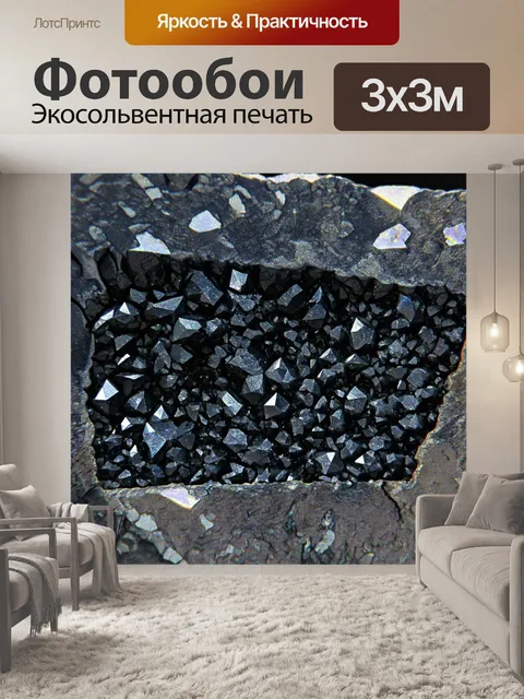 Фотообои камень, изображающие структуру кристаллического известняка, четко видимые под микроскопом