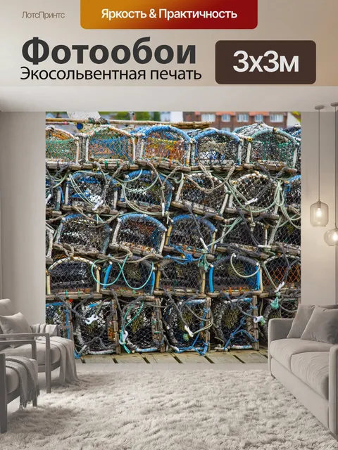 Фотообои Ловушки для крабов