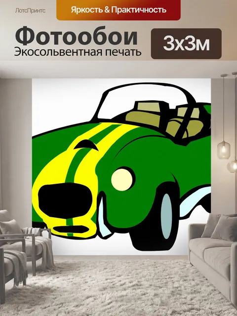 Фотообои Классическая коллекция автомобилей
