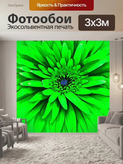 Фотообои зеленые в стиле поп-арт, веселые и оптимистичные образы, наполненные энергией и яркими цветами