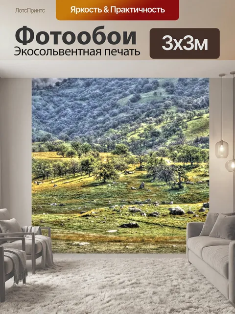 Фотообои Дерево на лугу