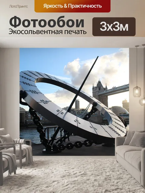Фотообои Тауэрский мост