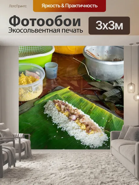 Фотообои Лунный новый год