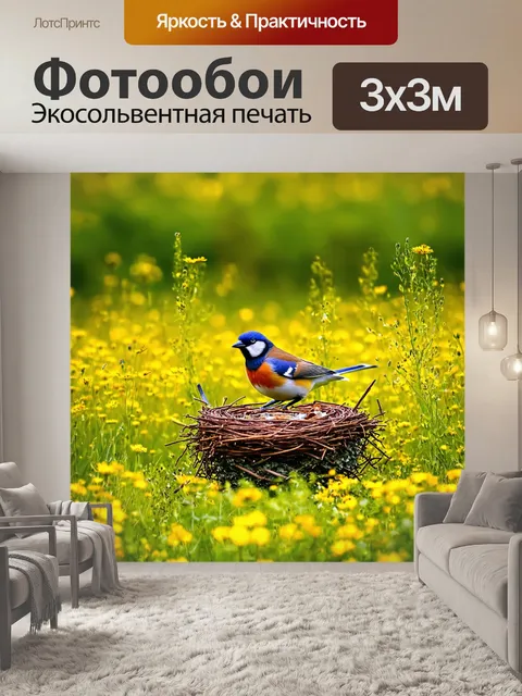 Фотообои птица, создающая гнездо среди цветущей луговины, акцент на природе и ее красоте, стиль идиллической живописи