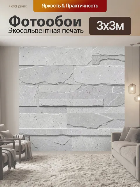 Фотообои Серый бетон с мраморными трещинами