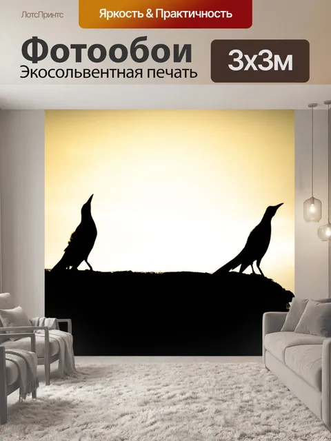 Фотообои Птички