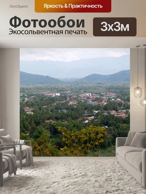 Фотообои Вид сверху Луангпрабанг, Лаос