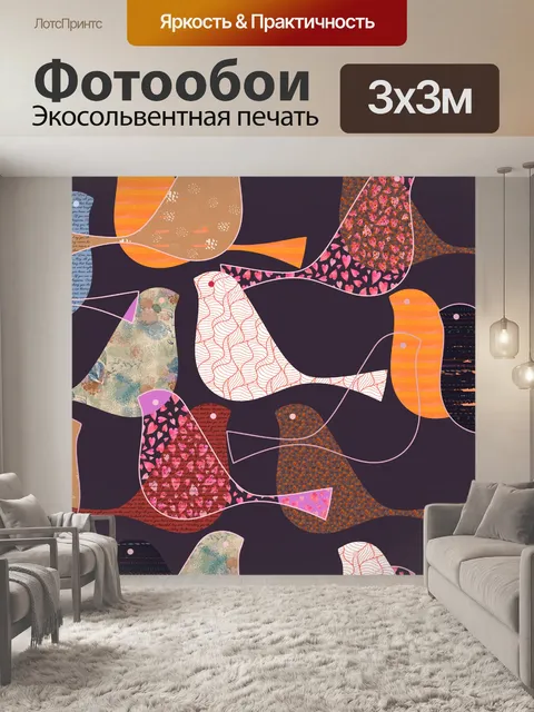Фотообои птица искусство фон