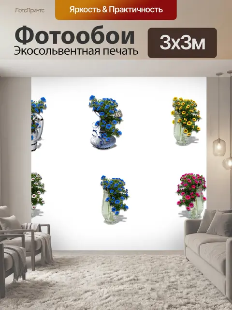 Фотообои Цветы