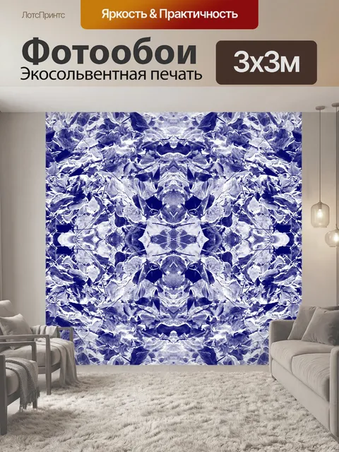 Фотообои сухой лист отражение в голубой