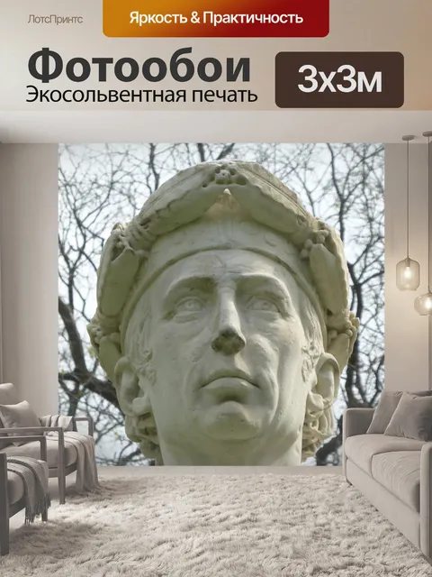 Фотообои Лес