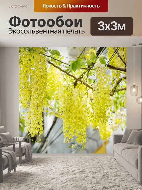 Фотообои Цветы
