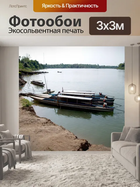 Фотообои Водопады Конпапенг, Лаос