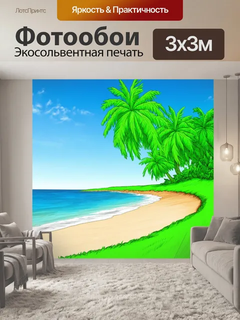 Фотообои зеленые в стиле рисунка карандашом, описывающие атмосферу уединенного пляжа с пальмами и зелеными лужайками