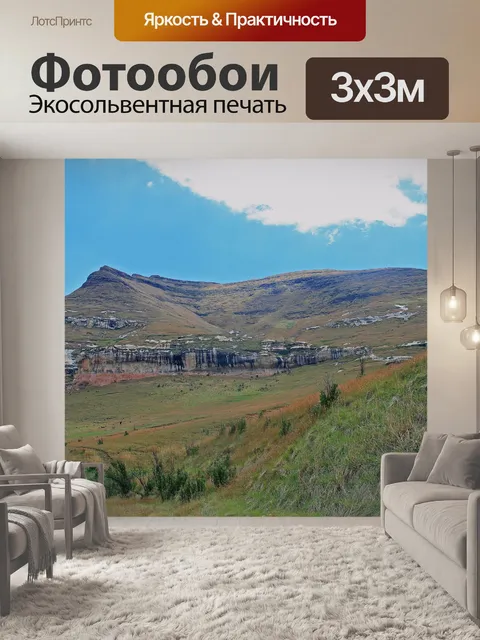 Фотообои Горная сцена рядом с дорогой
