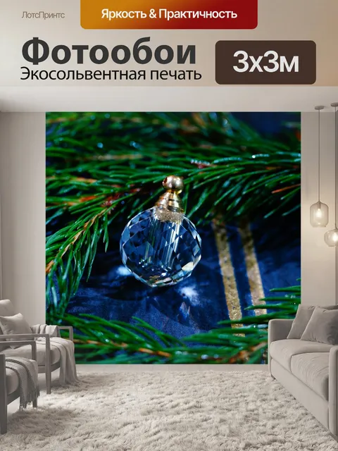 Фотообои Кристалл
