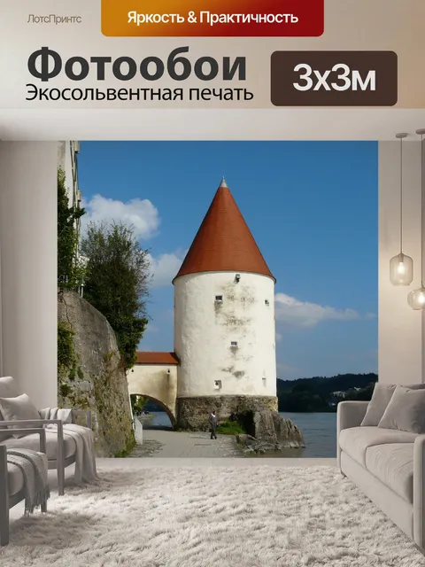 Фотообои Алая буря
