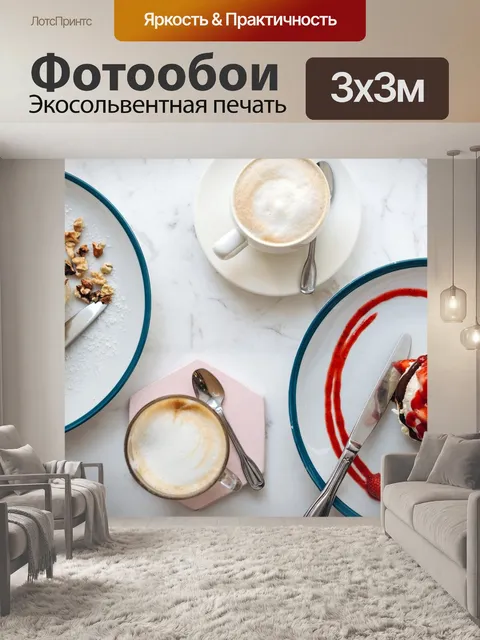 Фотообои Блины