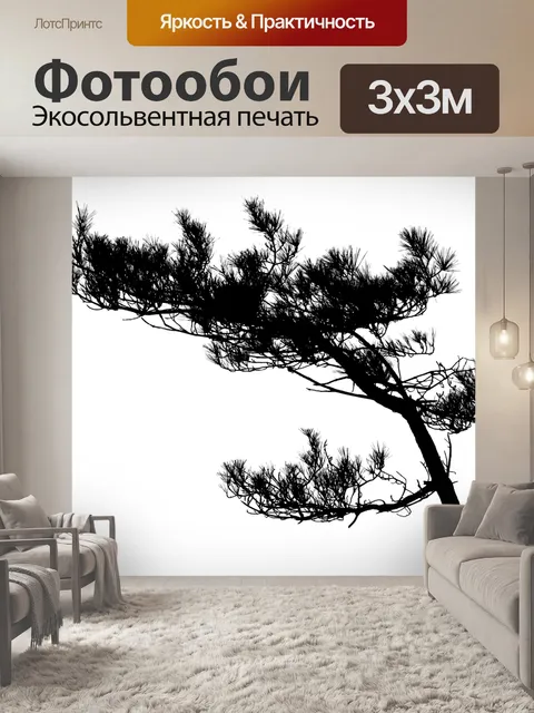 Фотообои Дерево