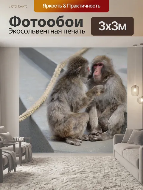 Фотообои Будет хорошо ребенка 2
