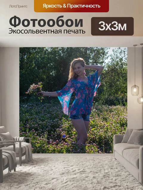 Фотообои солнце, лето, природа, солнечные лучи, д