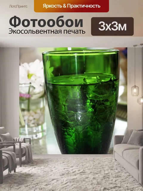 Фотообои Зеленое стекло