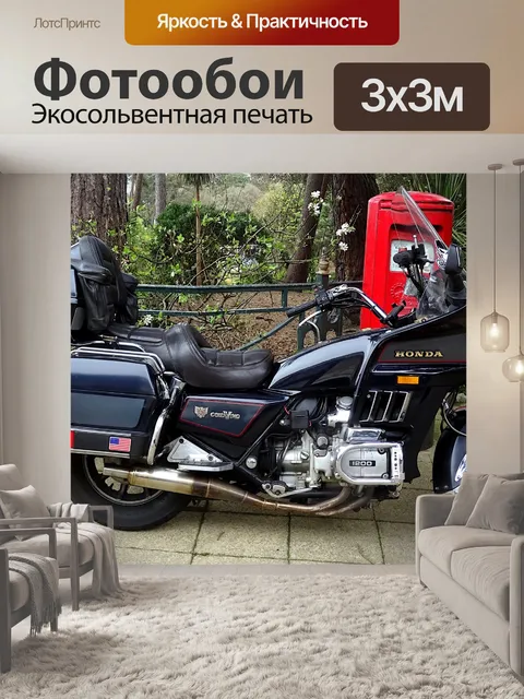 Фотообои Хонда Мотоцикл