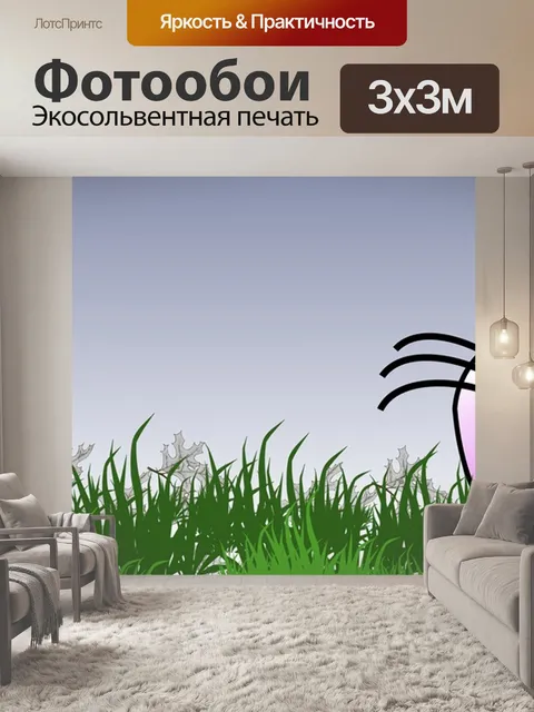 Фотообои Пасхальный
