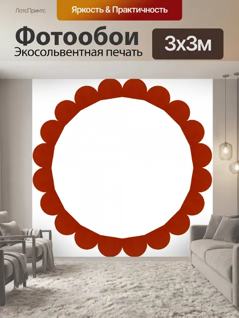 Фотообои деревянный цветок