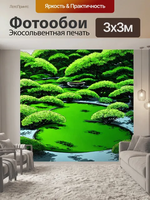 Фотообои зеленые в стиле японская тушь с изображением дзен-сада, оформленного с гармонией