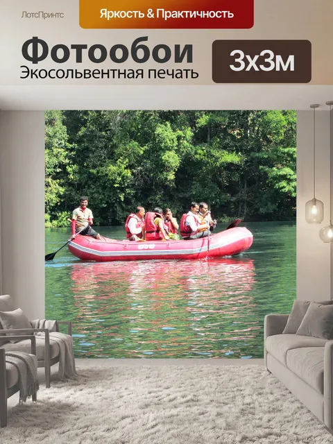 Фотообои Река кали