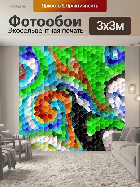 Фотообои Мозаика