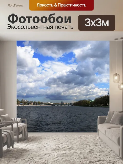 Фотообои Неву и тяжелые тучи