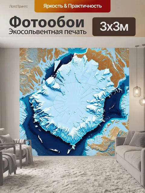 Фотообои картографическое изображение антарктики в технике коллажа