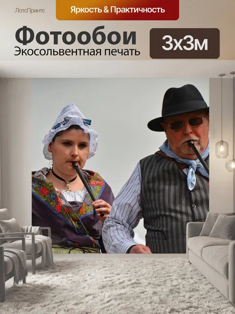 Фотообои Прованс