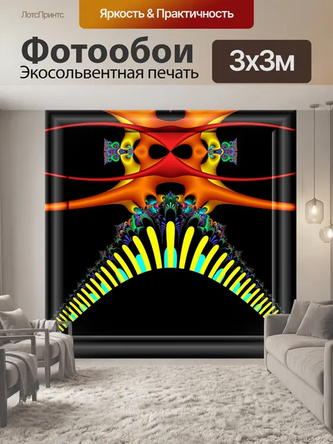 Фотообои Иностранец акула