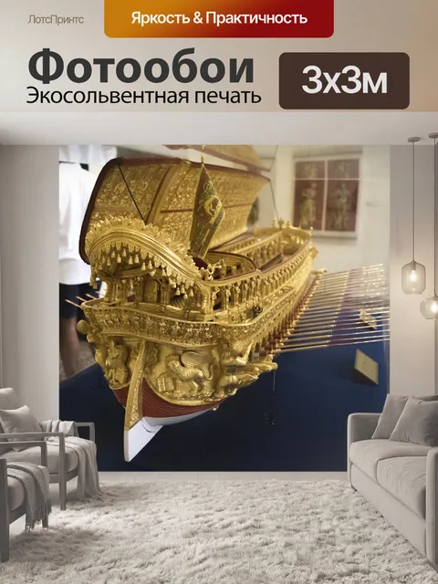 Фотообои Последний день Венеция 261